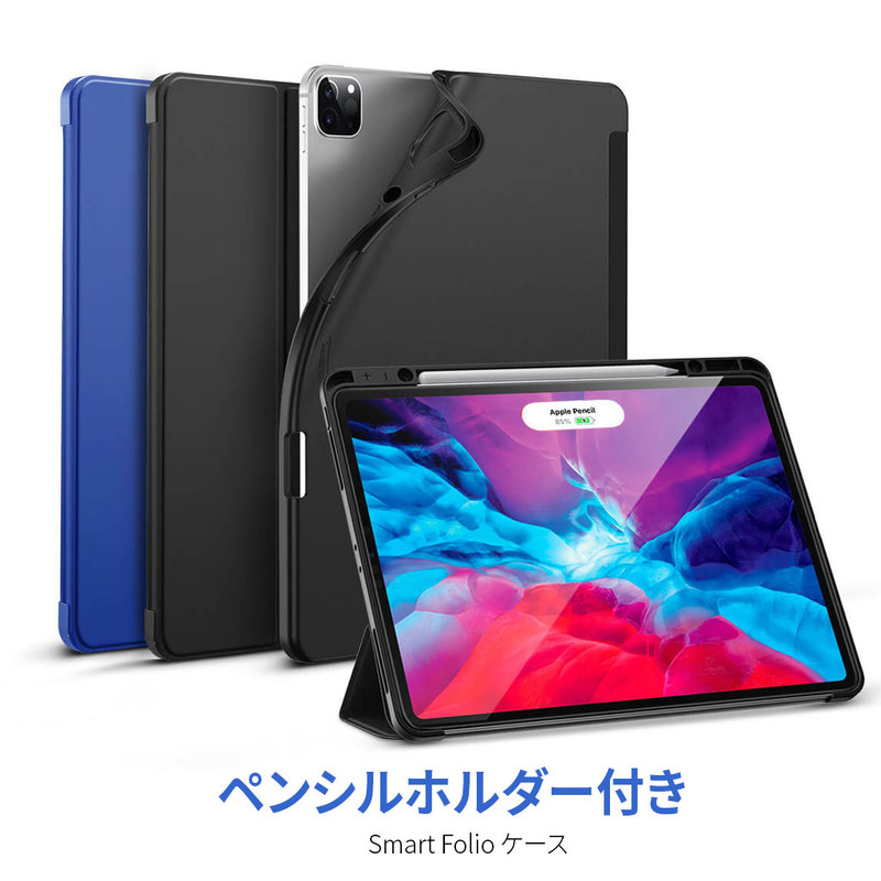 楽天市場】apple smart folio 11インチipad pro 第2世代の通販