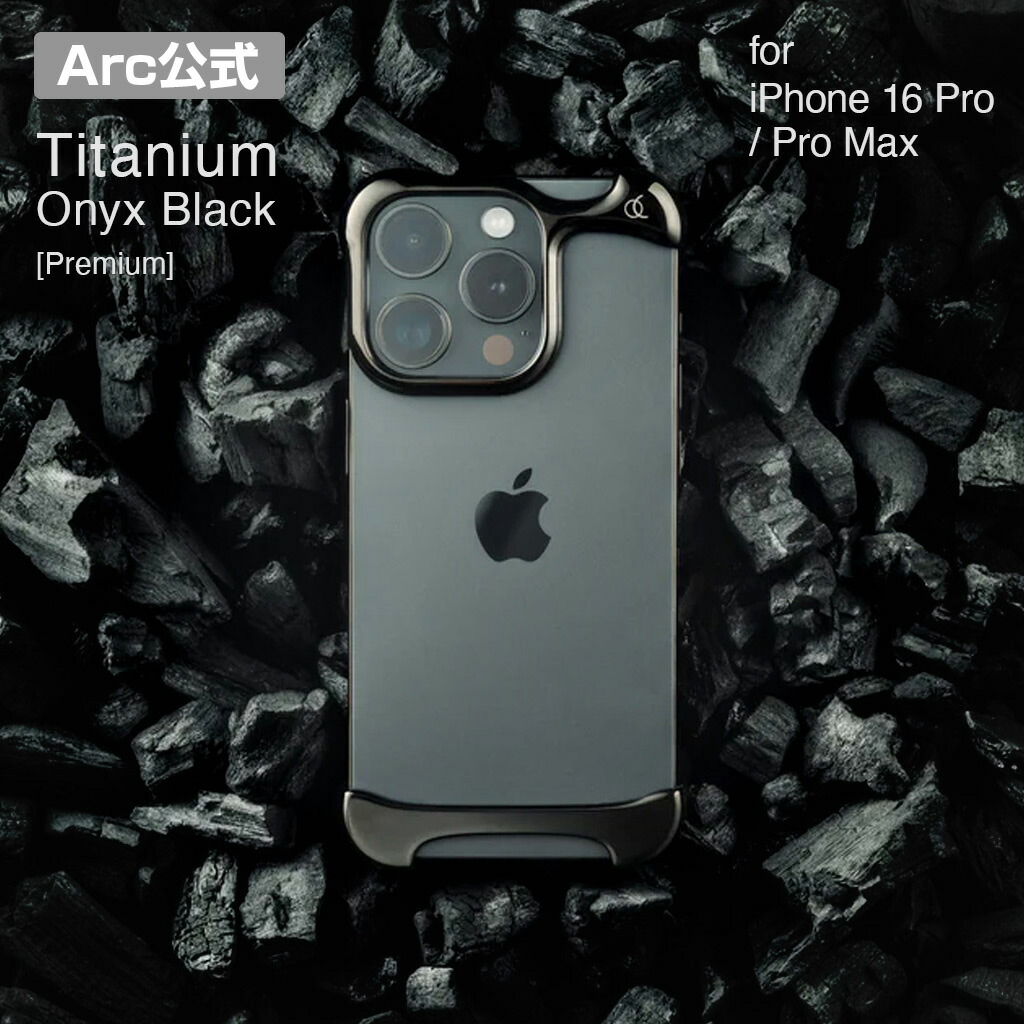 楽天市場】【Arc Pulse公式】プレミアムチタニウムバンパー ケース