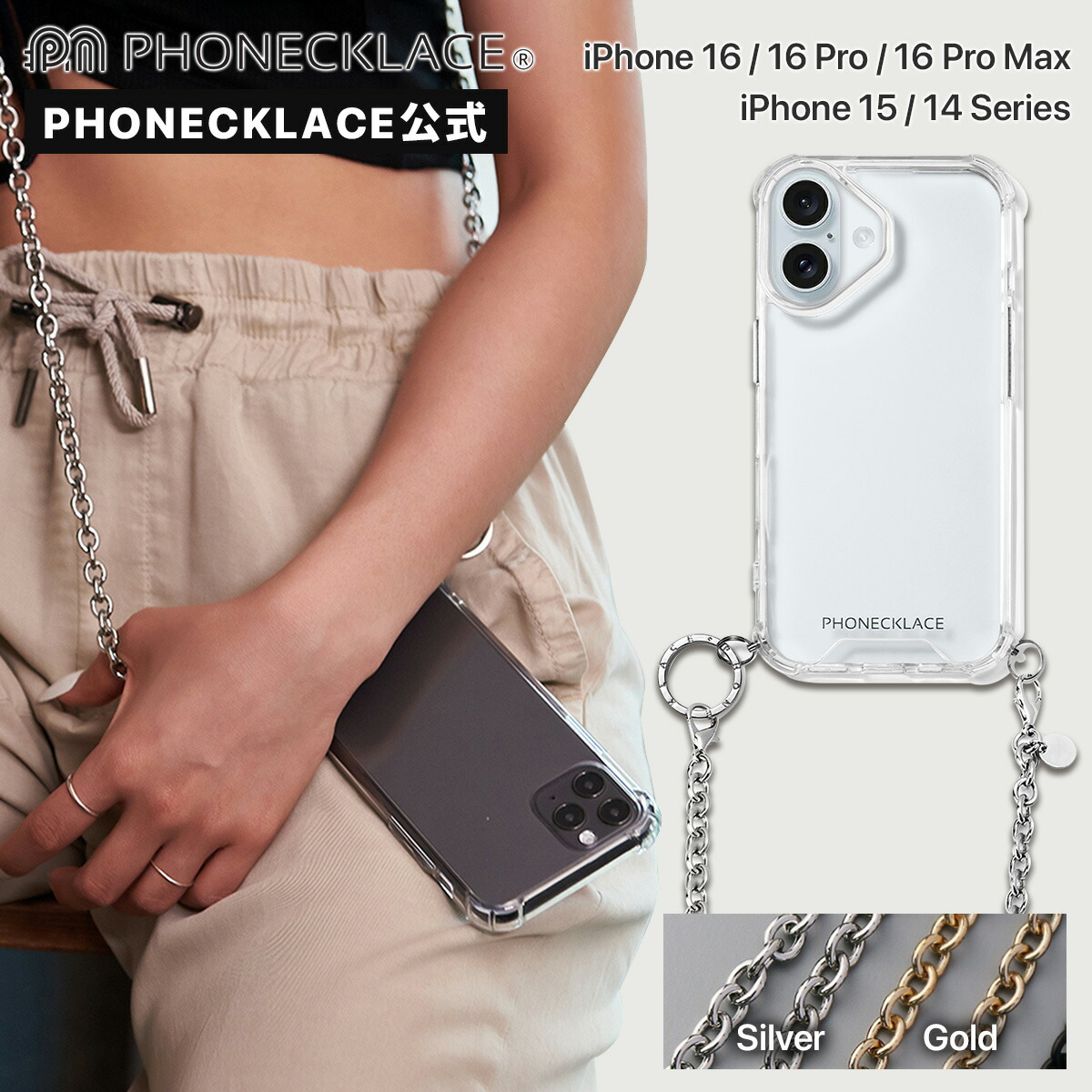 楽天市場】iPhone16/16Pro/16Plus/16ProMax チェーン ショルダー