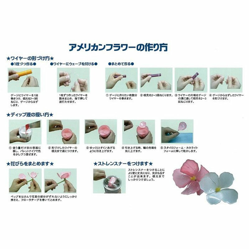 楽天市場】マニキュアフラワー ディップ アート アメリカンフラワー用