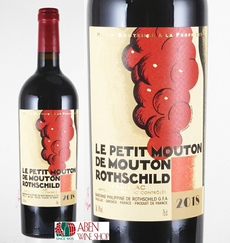 楽天市場】ル プティ ムートンの通販