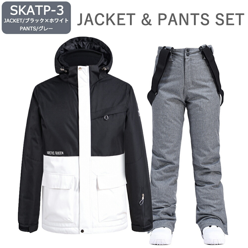 楽天市場】【在庫処分☆破格2500円OFF】スキーウェア メンズ