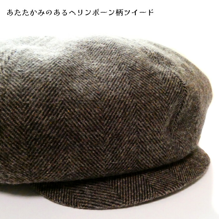 楽天市場】キャスケット Mr.Stubborn ツイード キャスケット帽 色