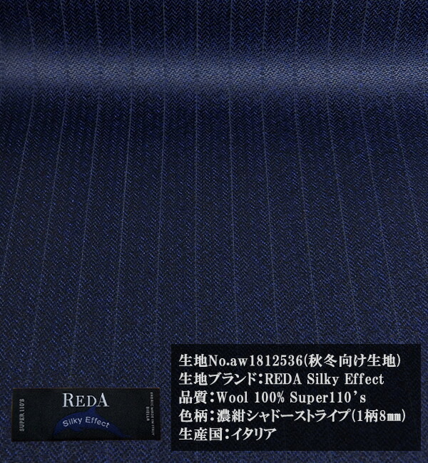 楽天市場】AUTUMN WINTER「REDA レダ」世界で評されるイタリア最大級の