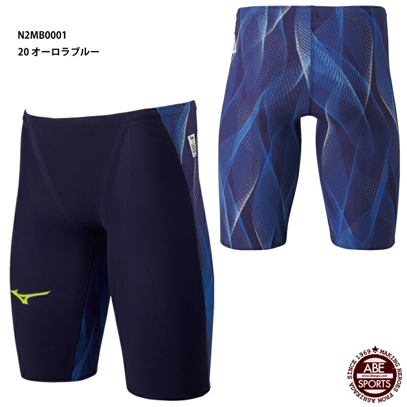 楽天市場】【ミズノ】GX SONIC V ST ハーフスパッツ メンズ水着