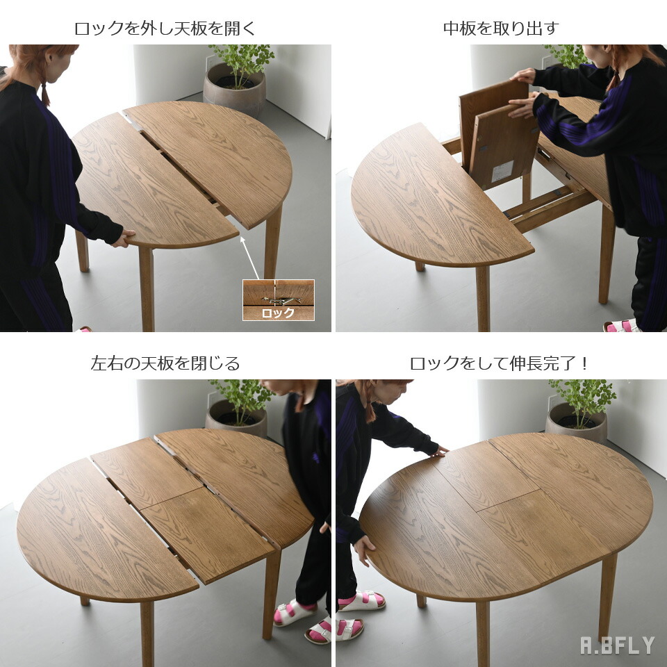 楽天市場】伸長式ダイニングテーブル 幅90-幅120 2人～4人用