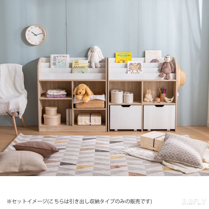 楽天市場】【SS限定｜最大8,000円OFFクーポン】絵本棚 絵本ラック