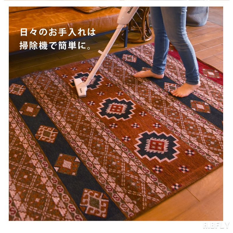 楽天市場】ジャガードキリム エスニック柄 民族柄 ジャガード織絨毯