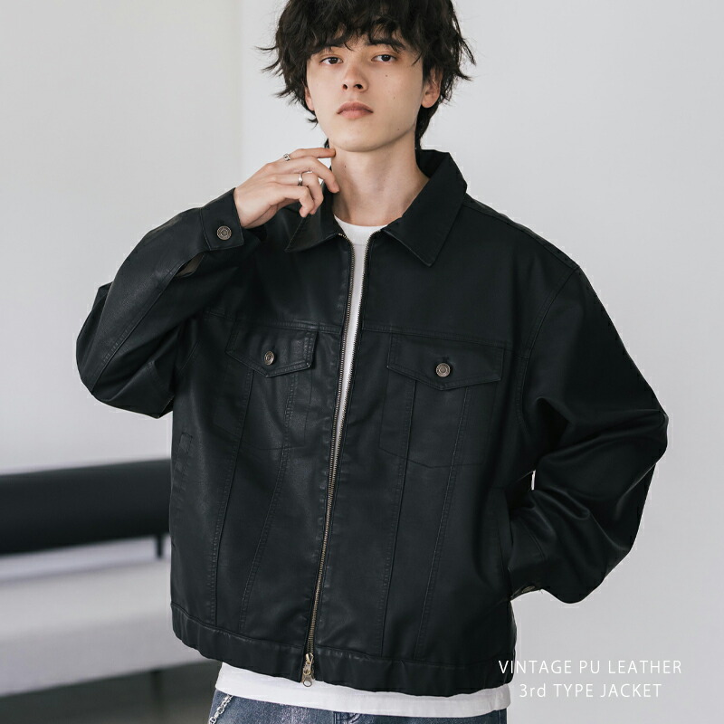 楽天市場】【SALE⇒50%OFF】Gジャン 3rd PUレザー メンズ レディース