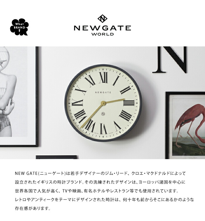 楽天市場】送料無料 NEWGATE 壁掛け時計 ナンバースリーレイルウェイ