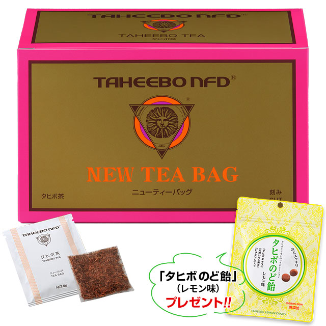 タヒボ茶」の人気商品一覧 | 安い商品を通販サイトから探す - 価格.com