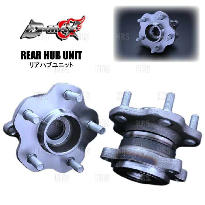 楽天市場】s13 5 穴 ハブの通販