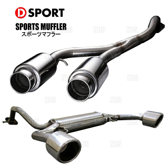 楽天市場】スポーツマフラー gtバージョンtype iiの通販