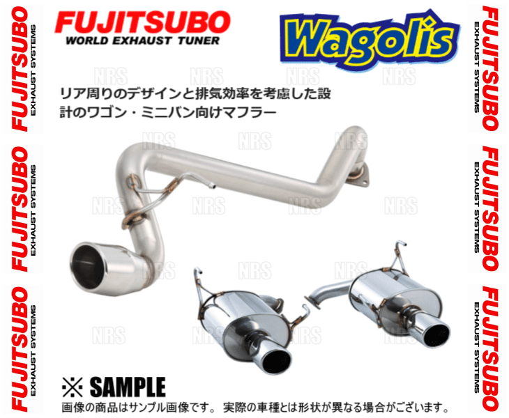 楽天市場】FUJITSUBO フジツボ Wagolis ワゴリス レガシィ ツーリング