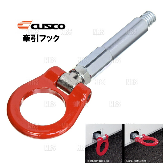 楽天市場】CUSCO クスコ 可倒式 牽引フック (フロント) スイフト