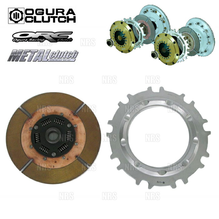 楽天市場】ORC オグラ メタルクラッチ オーバーホールキット (559