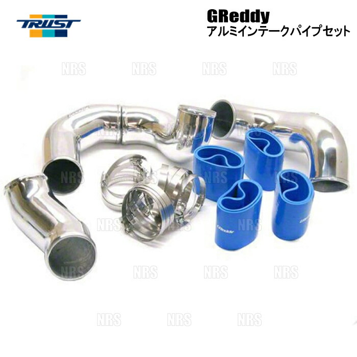 楽天市場】greddy インタークーラー アルミインテークパイプセット