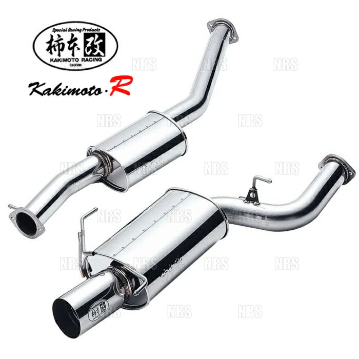 db8 マフラー インテグラ 車用」の人気商品一覧 | 安い商品を通販