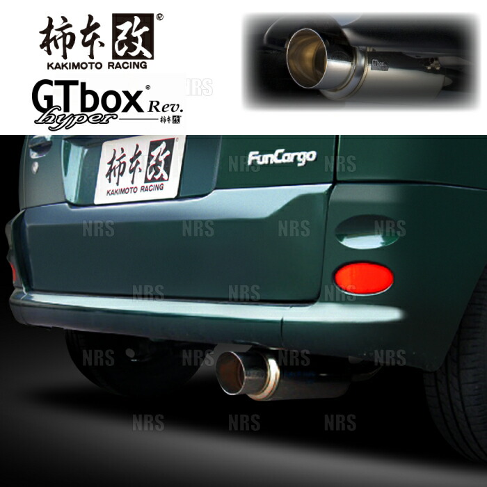 車用マフラー ファンカーゴ」の人気商品一覧 | 安い商品を通販サイト