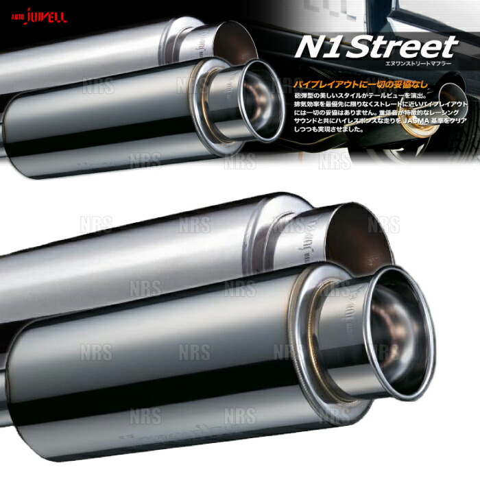 楽天市場】Jworks ジェイワークス オートジュエル N1ストリート21