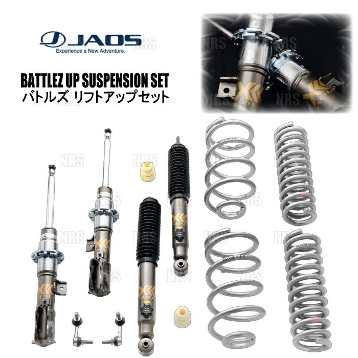 サスペンション デリカd5 車用 リフトアップ CV5」の人気商品一覧