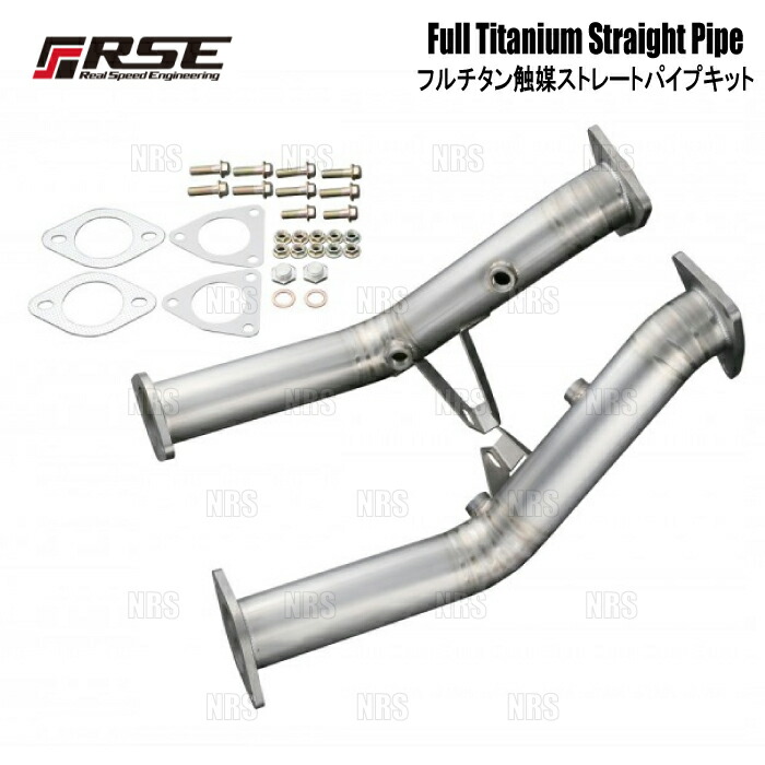 楽天市場】z33 触媒 ストレートの通販