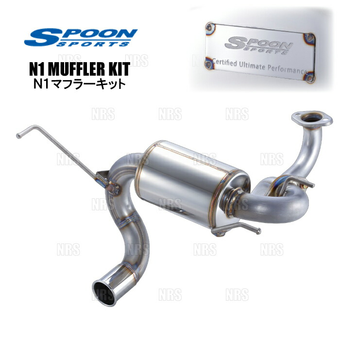 s660 マフラー スプーン」の人気商品一覧 | 安い商品を通販サイトから