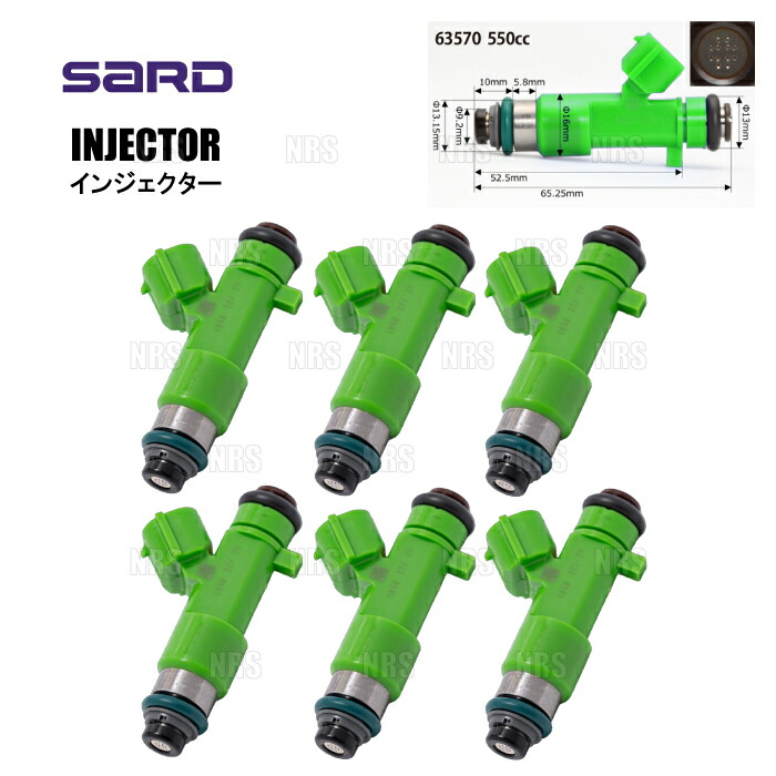 楽天市場】SARD サード 汎用タイプ インジェクター (550cc/6本セット