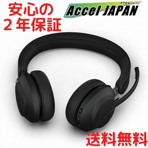 楽天市場】jabra evolve2 65 usb-cの通販