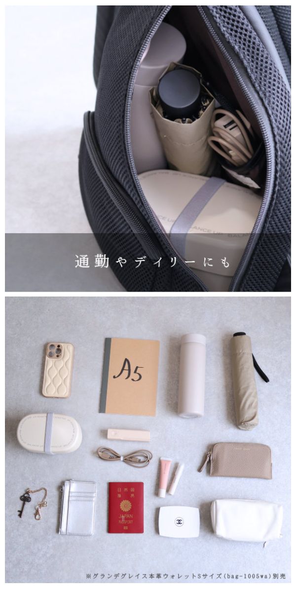 楽天市場】リュック レディース 大人 おしゃれ きれいめ 軽量 大人