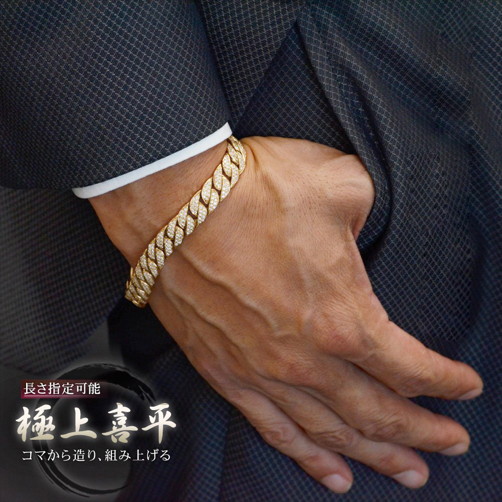 楽天市場】【スーパーSALE☆15%OFFクーポン】喜平 ブレスレット 18金