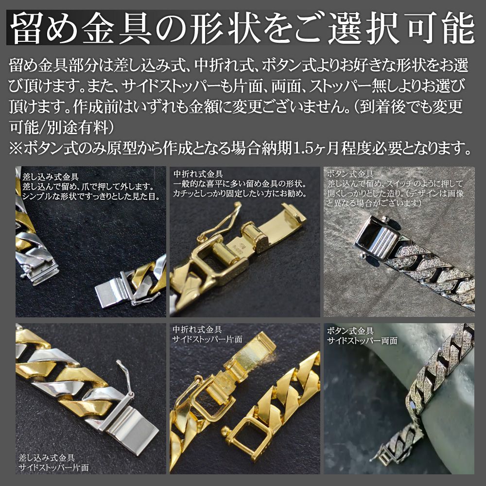 楽天市場】喜平ブレスレット 18金 K18 18K メンズ プラチナ ゴールド