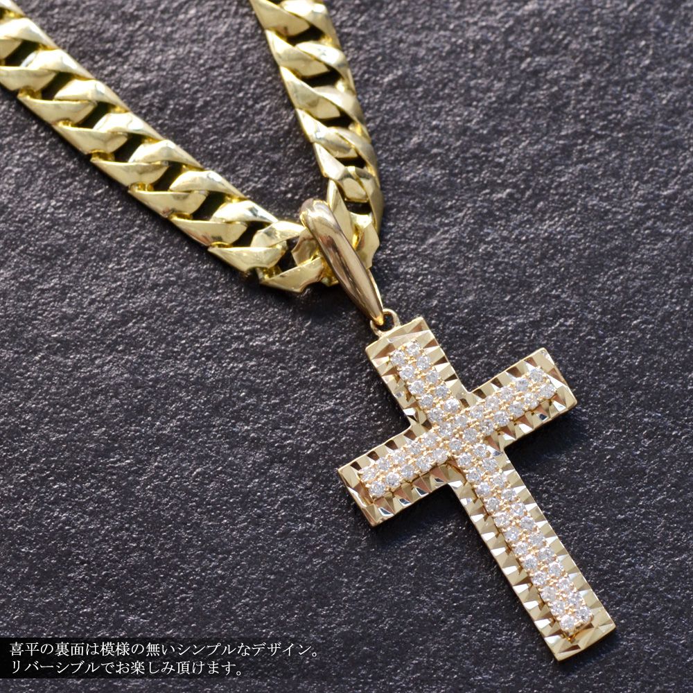 楽天市場】喜平 ネックレス 18金 K18 18K メンズ 十字架 クロス