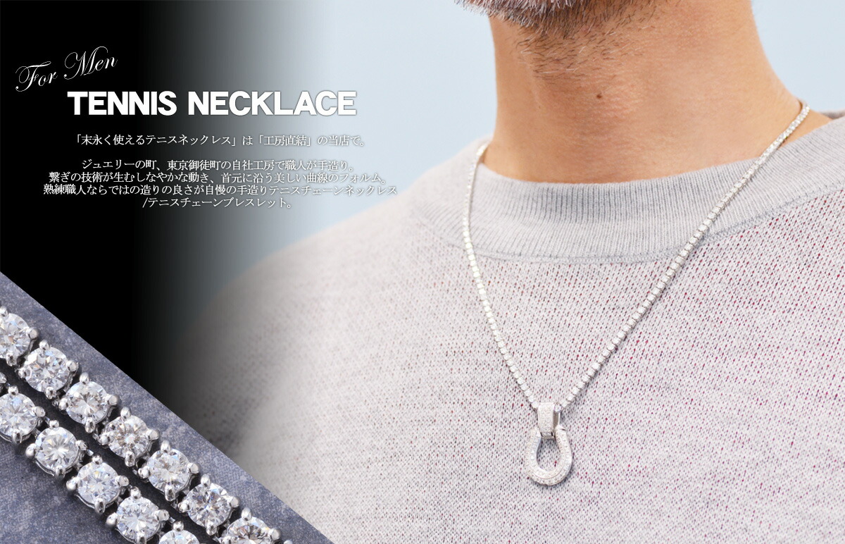 楽天市場 | アクセサリーマート - 工房直販 職人が繋ぐテニス