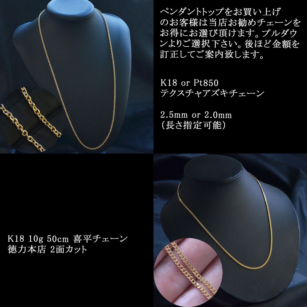 楽天市場】【スーパーSALE☆12%OFFクーポン】ペンダントトップ メンズ