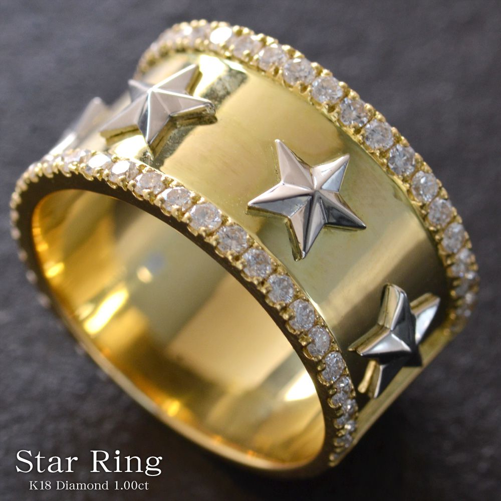 楽天市場】指輪 メンズリング 18金 K18 プラチナ Pt900 ダイヤモンド