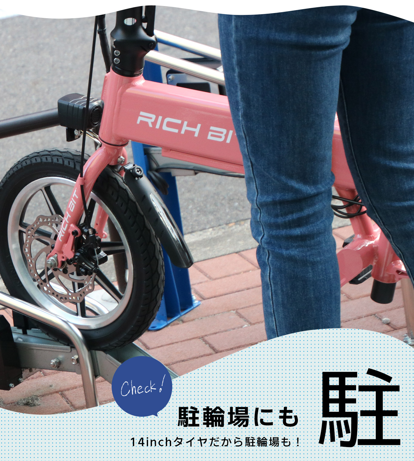 楽天市場】電動アシスト自転車 RICHBIT CITY ASSIST 型式認定 14インチ