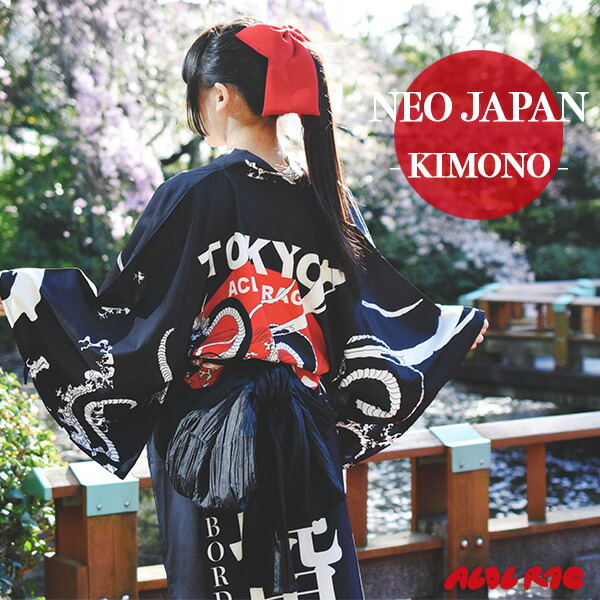 楽天市場】NO BORDERキモノ | 浴衣 着物 派手 黒 黒地 赤 和柄 粋