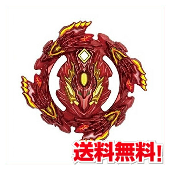 楽天市場】ベイブレードバースト ブラッディロンギヌス レイヤー