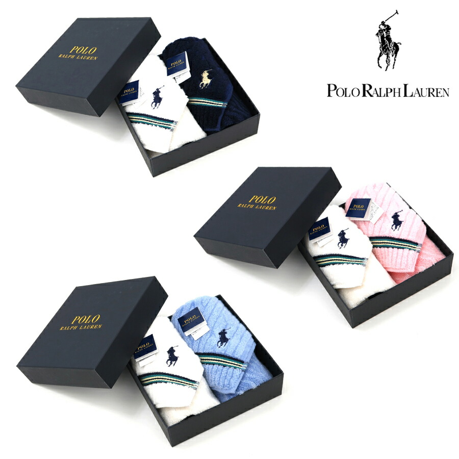 楽天市場】ラルフローレン 選べるタオルハンカチ セット(NEWチェーン柄