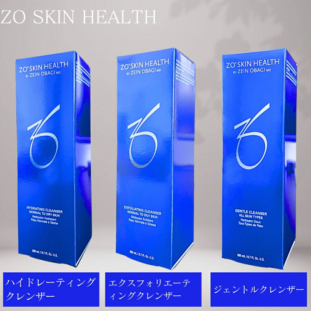 楽天市場】ゼオスキン エクスフォリエーティング クレンザー