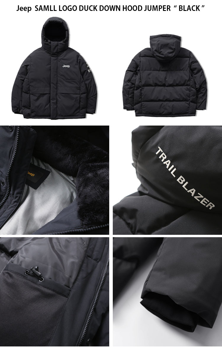 楽天市場】Jeep ジープ ダウンジャケット SAMLL LOGO DUCK DOWN HOOD
