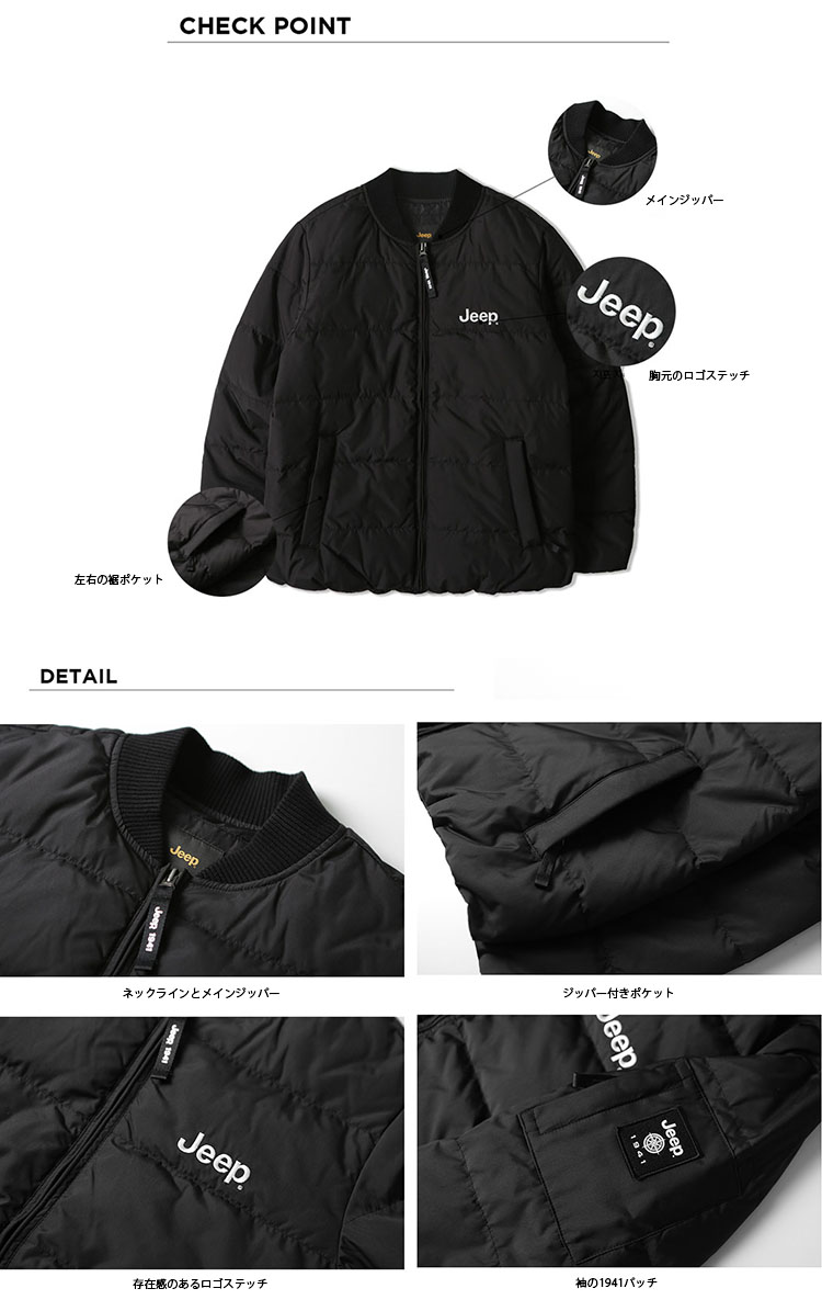 楽天市場】Jeep ジープ ダウンジャケット 1941 WAPPEN DOWN JUMPER