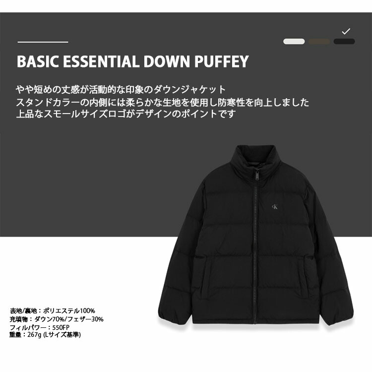 楽天市場】Calvin Klein カルバンクライン ダウンジャケット BASIC