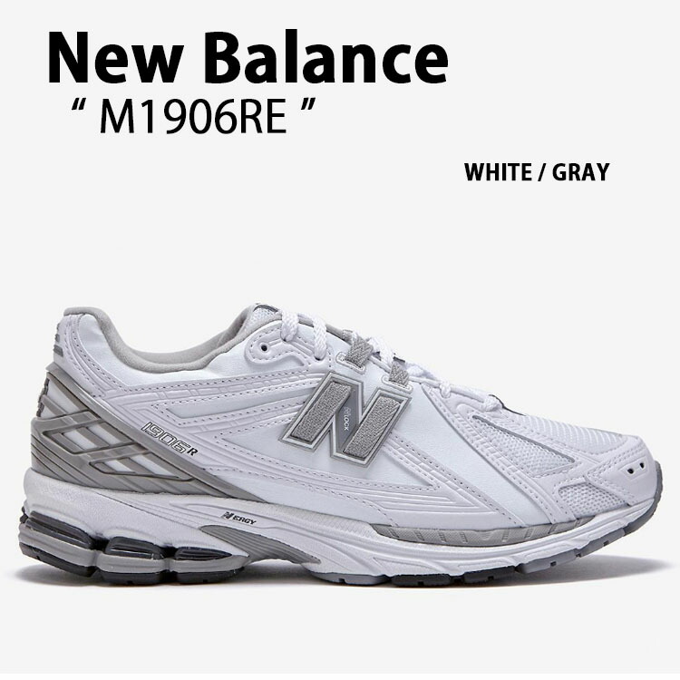 楽天市場】New Balance ニューバランス スニーカー M1906RE NEWBALANCE
