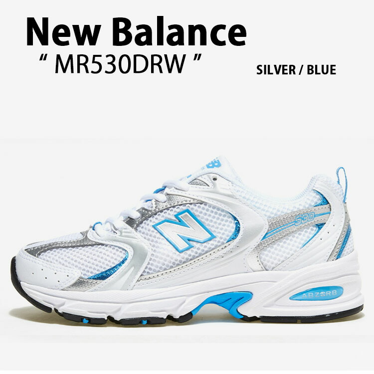 楽天市場】New Balance ニューバランス スニーカー 530 MR530DRW