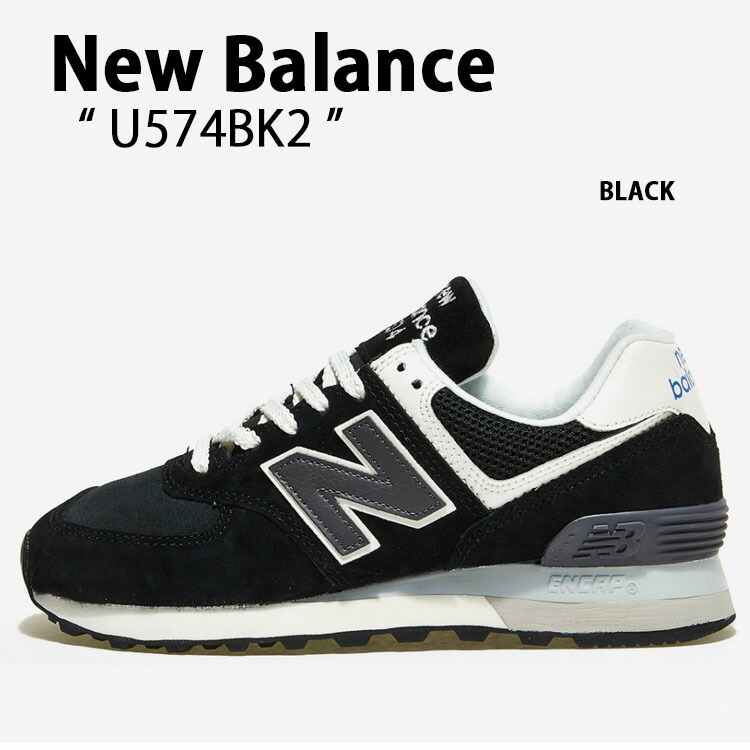 楽天市場】New Balance ニューバランス スニーカー 574 U574BK2 BLACK