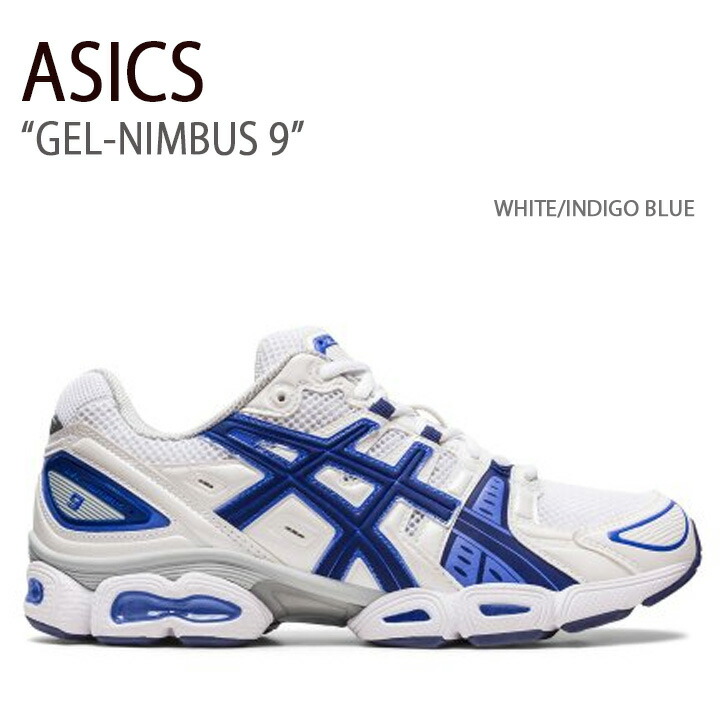 楽天市場】ASICS アシックス スニーカー GEL-NIMBUS 9 WHITE INDIGO