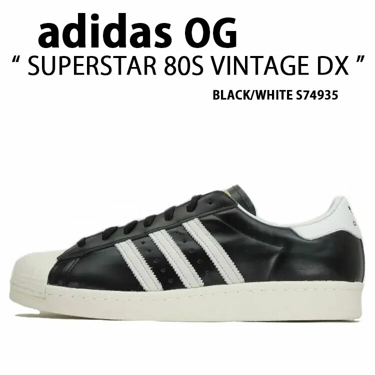 楽天市場】adidas originals アディダス スニーカー SUPERSTAR 80s
