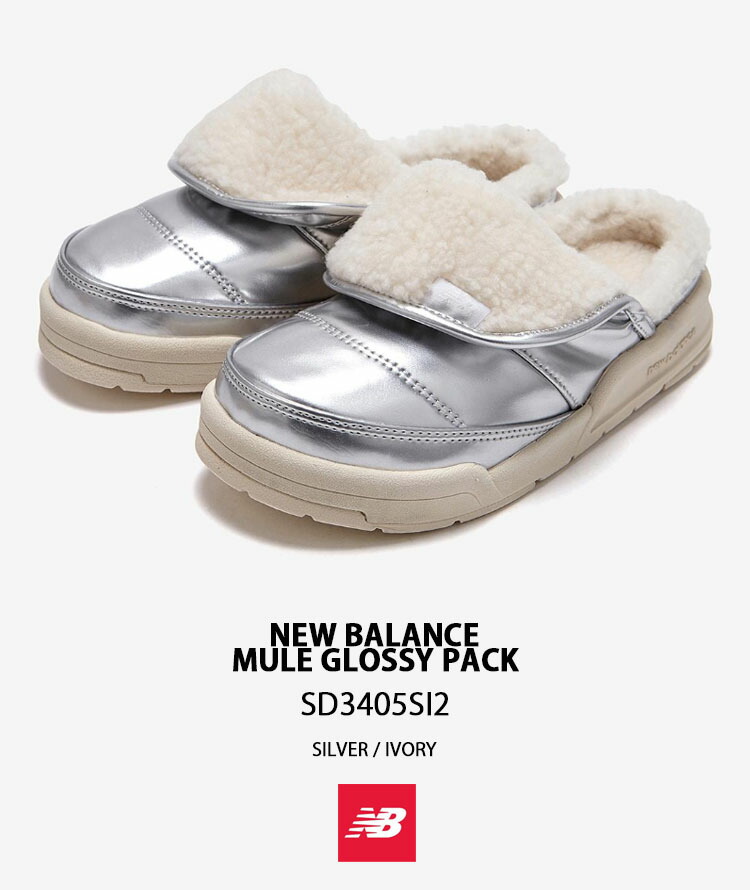 楽天市場】New Balance ニューバランス ミュール スリッポン SD3405SI2